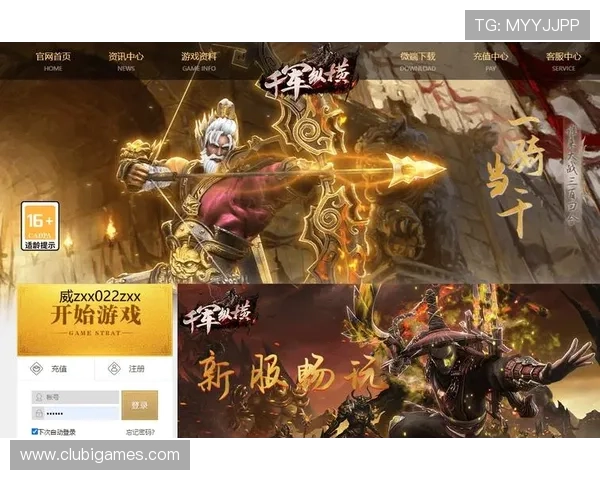 爱游戏开放平台官方网提供最新游戏资讯与优质游戏资源的官方渠道